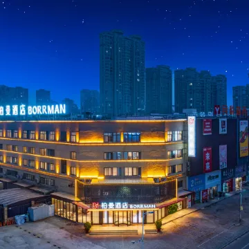 BORRMAN Hotel (Bengbu Guzhen Kaixiang Times Square Branch)