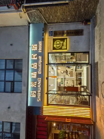 Shihuang Boutique Homestay