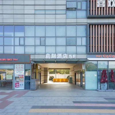 Chic Inn Hotels in der Nähe von Bahnhof Nanjing