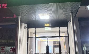 Changee Hotel MINI (Shanghai Songjiang Station)