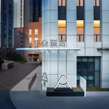 Atour Hotel Wuhan Yellow Crane Tower Shouyi Plaza Отели рядом с достопримечательностью «Башня желтого журавля»