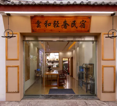 Lijiang Yihe Light Luxury Homestay (Lijiang Ancient City South Branch)