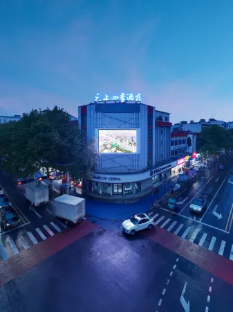 Homeinn Fairyland Hotel (Longyou People's Government South Gate) Отели рядом с достопримечательностью «Dananmen Historic District Buildings (Wang Jinsheng Residence)»