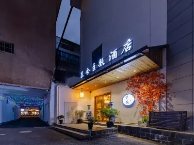 Mushe Hotel Hotel dekat Cheng's Miyake