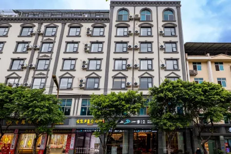 Fairyland Shangpin Hotel (Zhaotong Yongshan Zhenxing Street) Отели рядом с достопримечательностью «Yongshan Passenger Transport Terminal (Post Hotel West)»