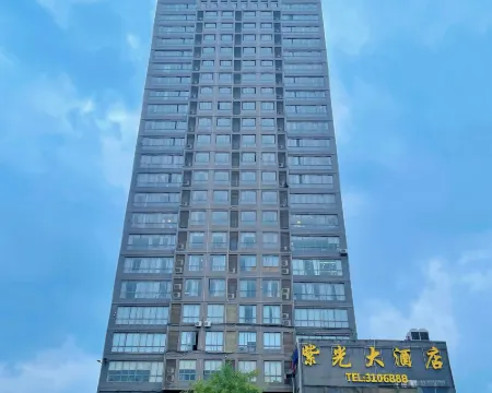 Purple Light Hotel Hotels in Shuifu