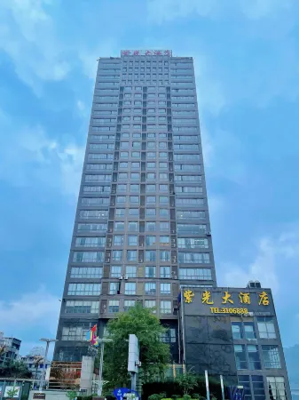 Purple Light Hotel Отели рядом с достопримечательностью «Western Grand Gorge»