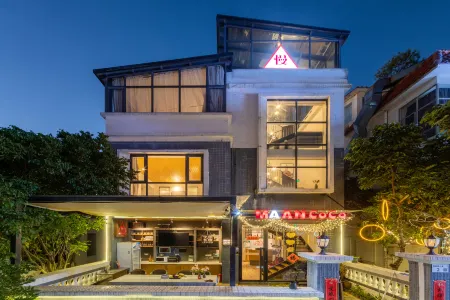 見山近海精品客棧 （深圳較場尾大鵬所城店）