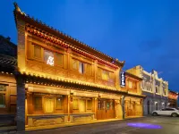 Cloud Villa | Scenic Designer Hotel by Ancient Wall (Huayan Temple, Datong) Hotels near Datong Ancient City Wall