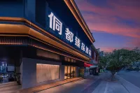 Sanjiang Dongdu Boutique Hotel Hotel in zona Sanjiang Oil and Tea City