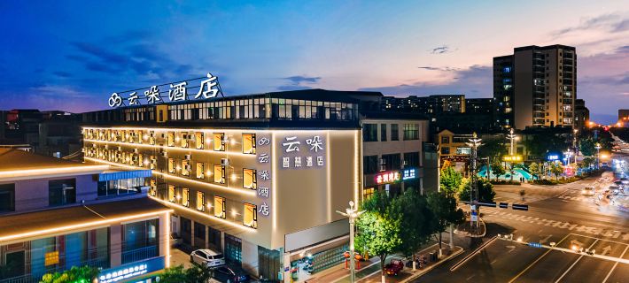 YUNDUOHOLET Các khách sạn ở Mile