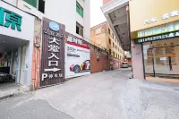 HanTing Hotel (Quanzhou Jiangnan New Area Nanhuan Road) Hotels in Jiangnan  New Area