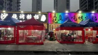 Starlight Future Hotel Apartment (Wenzhou Ouhai Niushan South Road Branch)