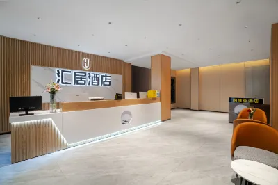 Huijiu Hotel (Zunyi Site Branch) Hotels near Xinyi Commission Store