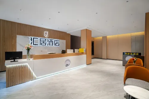 滙居飯店（遵義會址店） - 2 星級