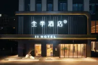JI HOTEL Hotel a Wuhan