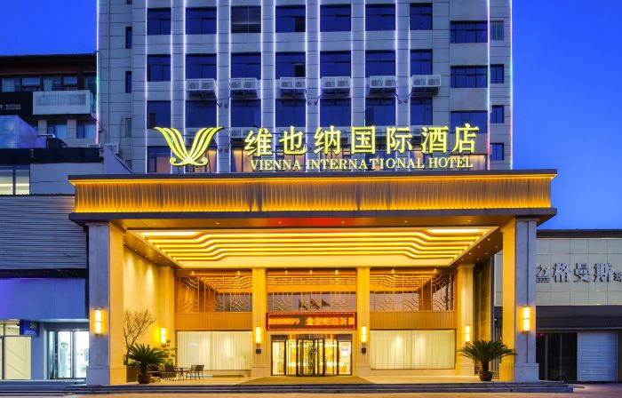 Vienna International Hotel ( Yuzhou  Fat Donglai Yaocheng Road)