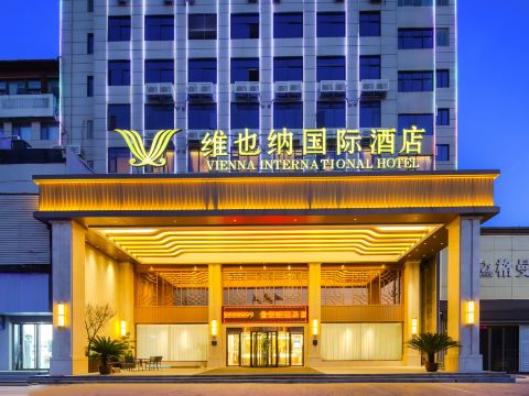 Vienna International Hotel ( Yuzhou  Fat Donglai Yaocheng Road)
