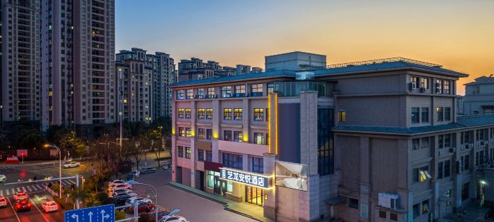 Elong Anyue Hotel (Yangzhou Wuyue Plaza Branch) Hotels in Yangzhou