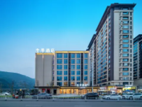 jiホテル(福鼎太姥山店) 福鼎のホテル