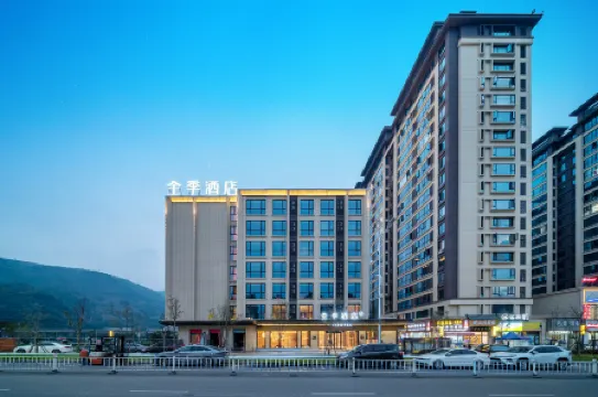 JI Hotel (Fuding Taimu Mountain)
