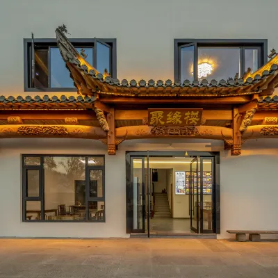 Huangshan Juyuan Chinese Inn (Chengkan Bagua Village Scenic Area) Hotels near Cheng Kan