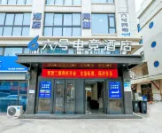 Number 6 E-Sports Hotel