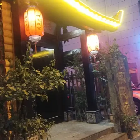 Lancang Elegant Inn