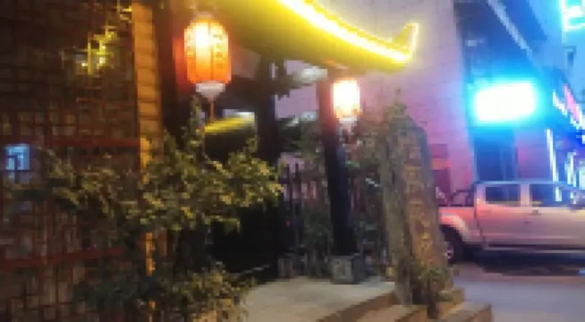 Lancang Elegant Inn