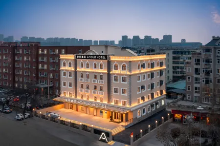 Taiyuan Shanxi Museum, University of Technology, Yatoo Hotel Отели рядом с достопримечательностью «Taiyuan University of Science and Technology»