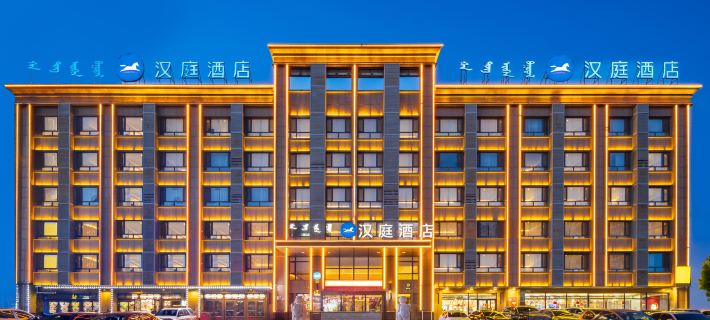 HanTing Hotel (Inner Mongolia University) Hotels in Tongliao