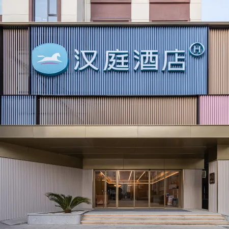 HanTing Hotel (Fuzhou Guangchang)