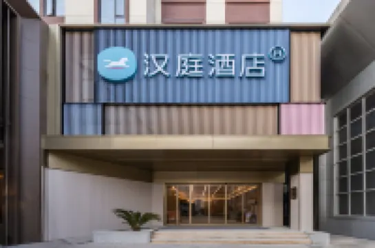 HanTing Hotel (Fuzhou Guangchang)