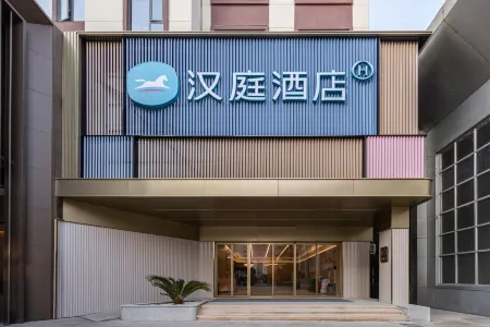 Hanting Hotel (Guangchang County Branch, Fuzhou) Отели рядом с достопримечательностью «Lianhua Square»