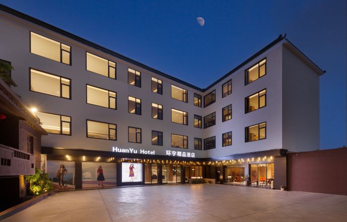 Huan Yu Hotel