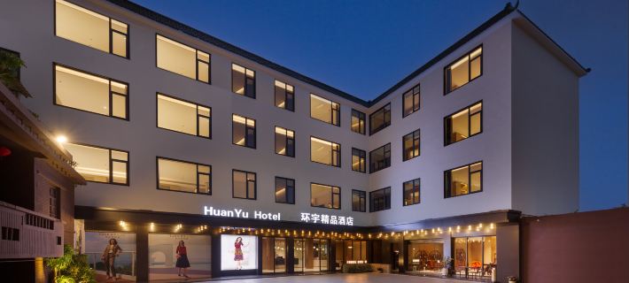 Huan Yu Hotel Hotels in Nan'an