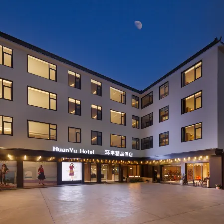 Huan Yu Hotel