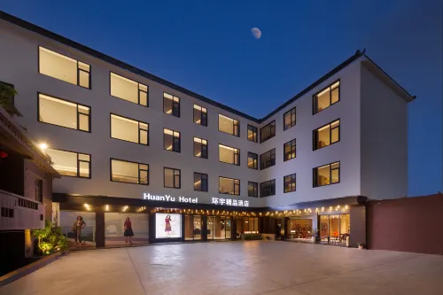 Huan Yu Hotel - 3-Star