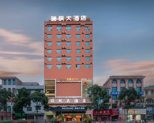 Anlong Ruifeng Hotel Hotels in Anlong County