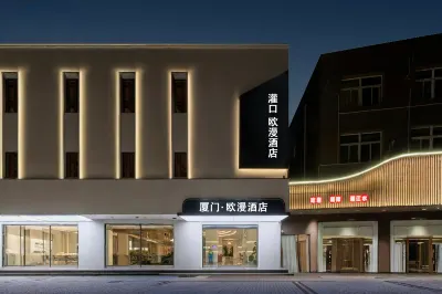 廈門歐漫酒店（灌口鳳泉廣場店） Hotel in zona Guangqian Gymnasium