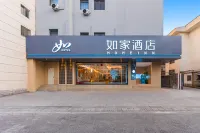 Home Inn Neo (Zibo Zhoucun Ancient Mall Store) Hotel dekat Zhoucun Station