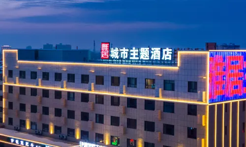 Yaju Hotel