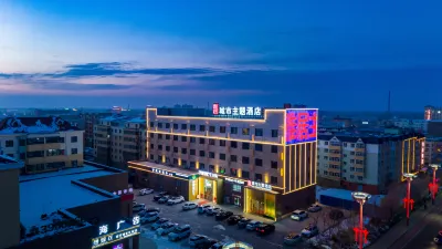 Yaju Hotel Hotels in Beitun