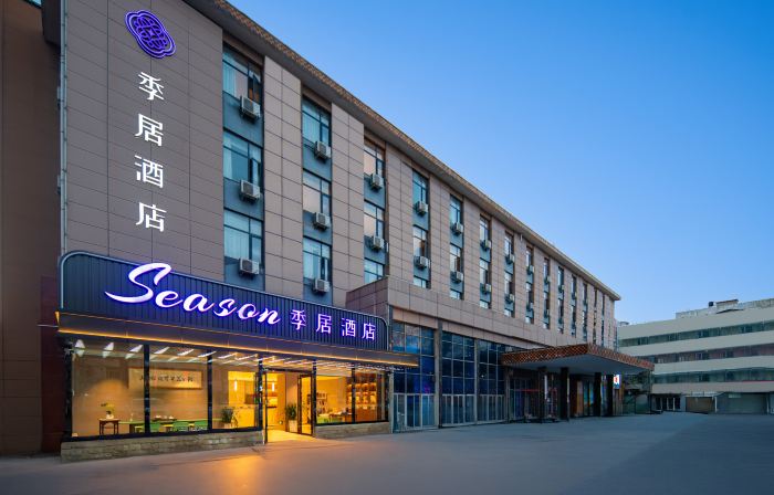Ji Ju Xingyang | Teahouse & Lifestyle Aesthetic Independent Cinema Hotel