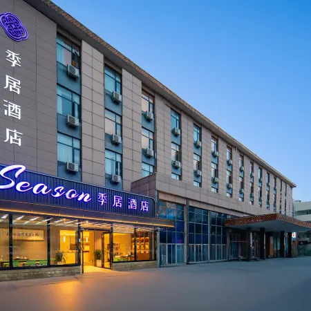 Jiju Hotel (Xingyang Municipal Government)