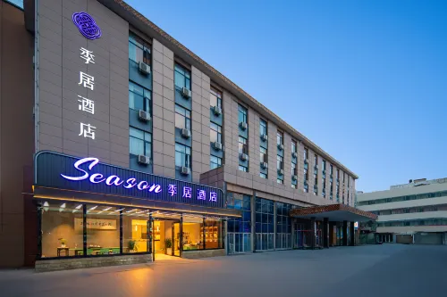 Jiju Hotel (Xingyang Municipal Government) - que admiten mascotas