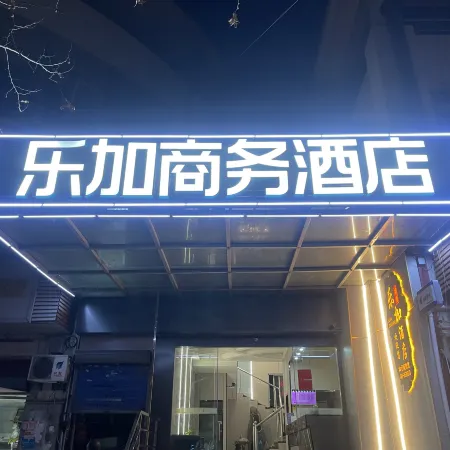 Lejia Fashion Boutique Hotels Отели рядом с достопримечательностью «Шанхай коммуникейшенс Политекник»