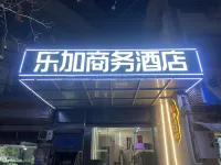 Lejia Fashion Boutique Hotels Hotel in zona Panduo Gymnasium