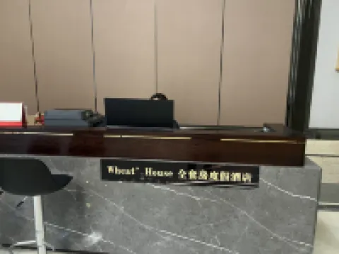 Wheat House Suite Resort Hotel (Chengdu Hongxingqiao Subway Station Branch)