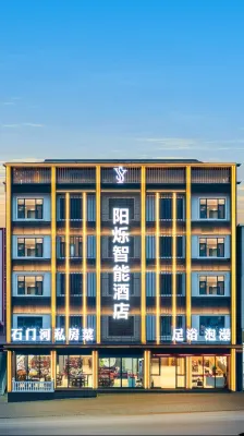 Yangshuo Smart Hotel (Enshi Center Valley Branch) Hotels near Gaoping Railway Station